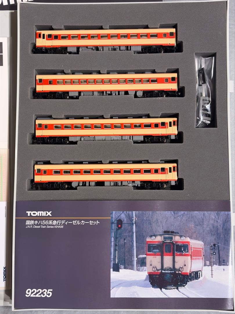 TOMIX キハ56系4両セット+キハ56系100番台+キハ27系100番台