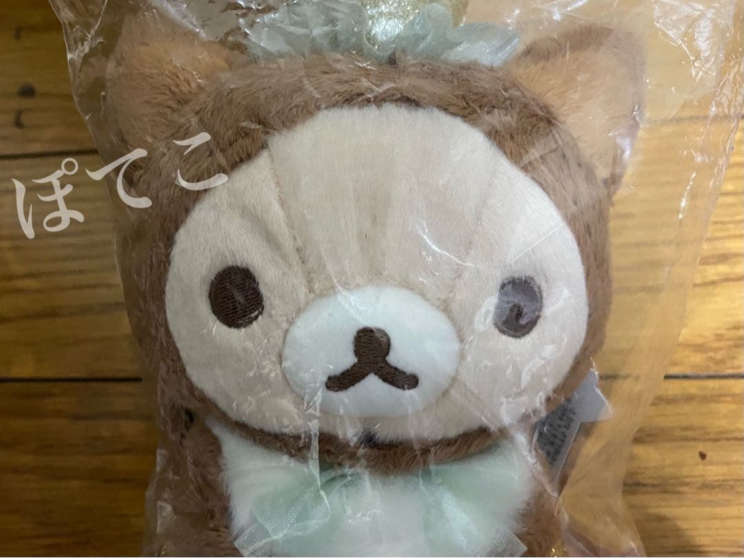 コリラックマストア 2021 ストロベリーキャット ぬいぐるみ3種セット