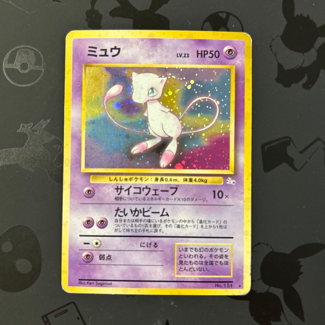 ポケカ　ミュウ