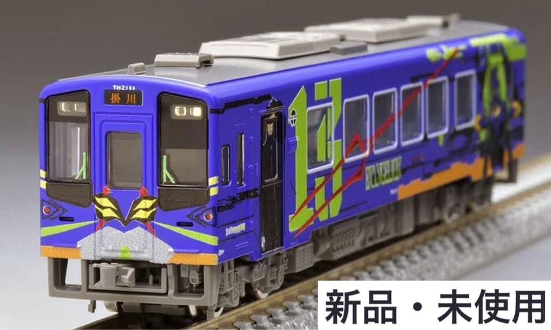 【新品、未使用】TOMIX TH2100形 ラッピング車 2種