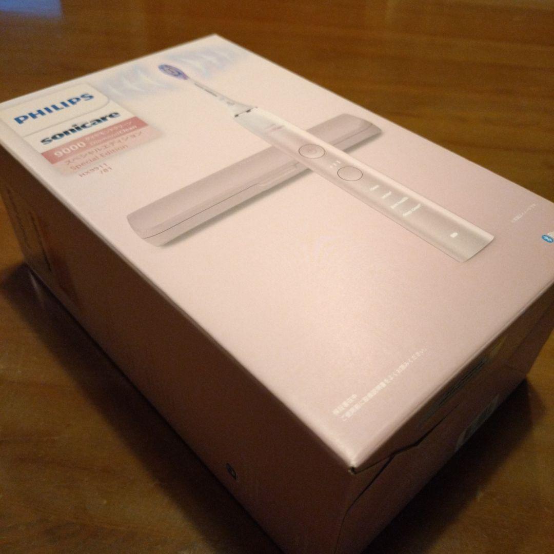 soniccare 9000 ダイヤモンドグリーン スペシャルエディション