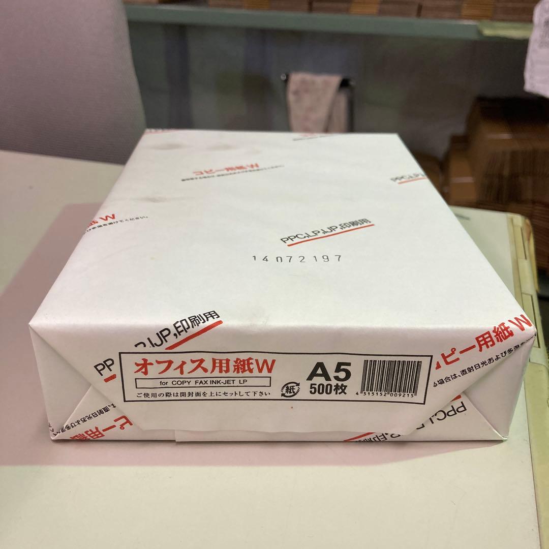 【hikari】コピー用紙（A5）