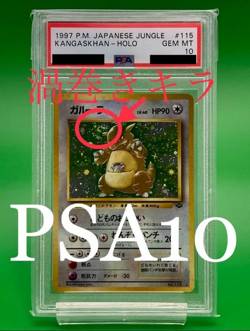 ワンピースカード