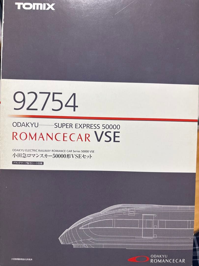 TOMIX 小田急50000形VSEセット