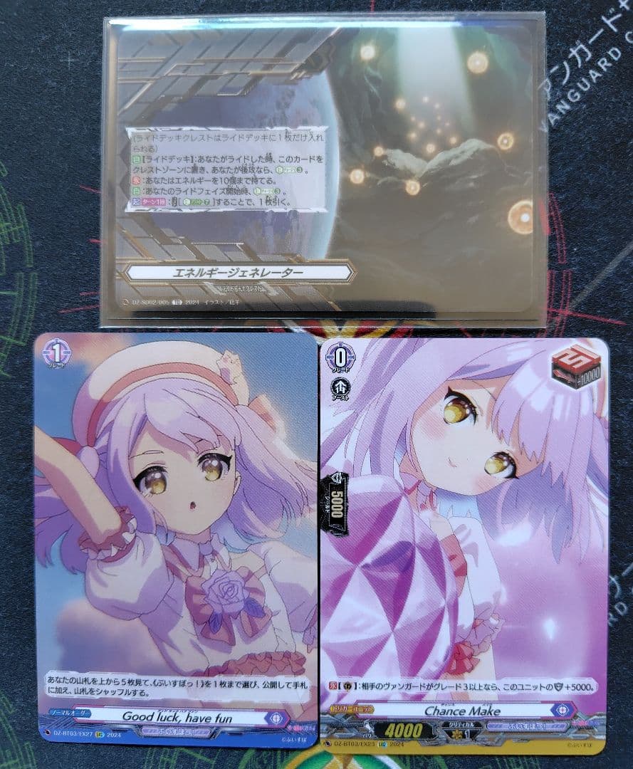 【ヴァンガード】八雲べにデッキ