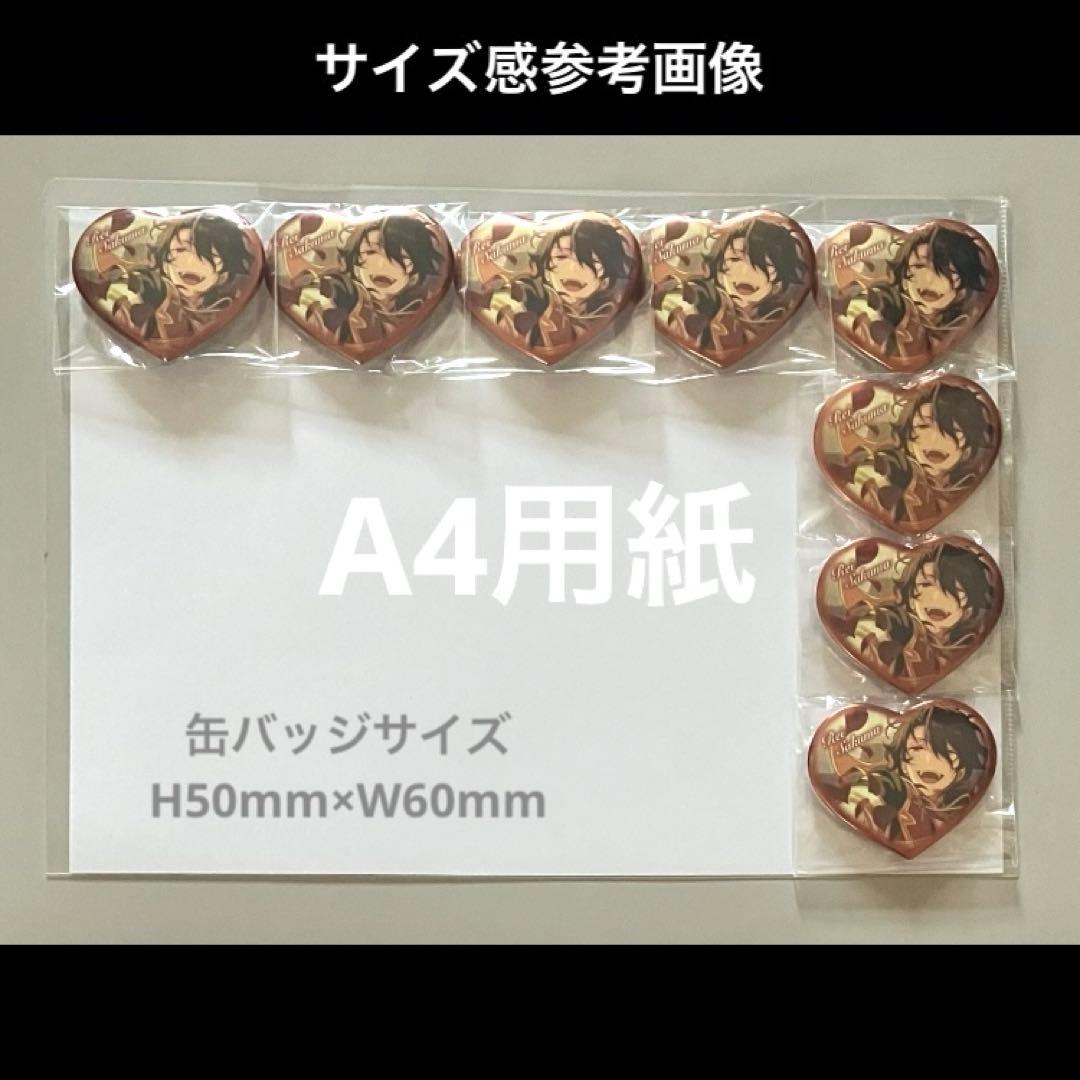 【即購入推奨】あんスタ ハート缶バッジ 零セット