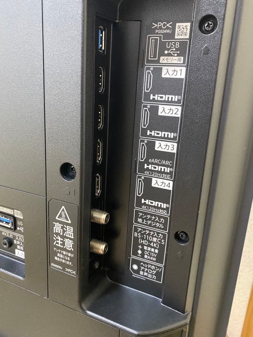 シャープ　4K液晶　AQUOS 43型4T-C43FN2 2024年製　値下げ中