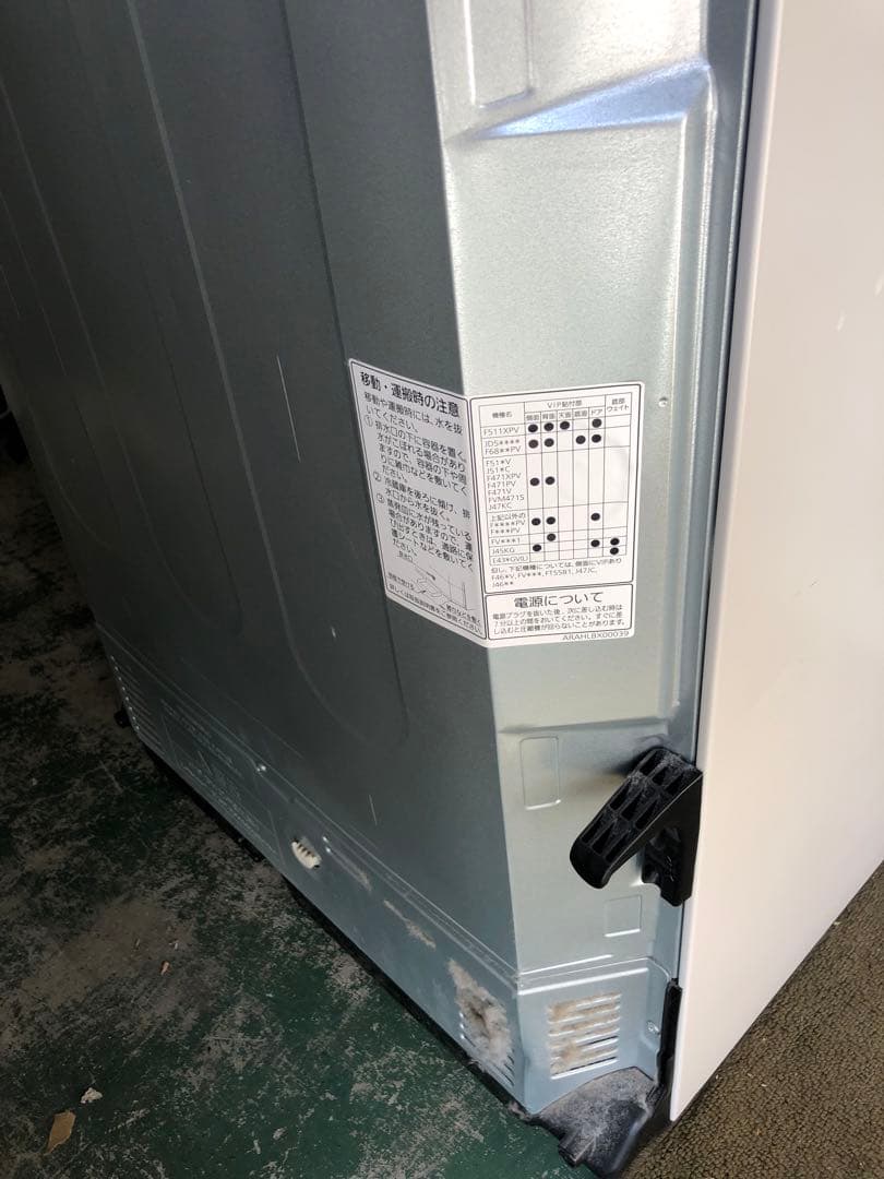 9h20 2016年製 411L 冷蔵庫 NR-F431V-N ファミリー