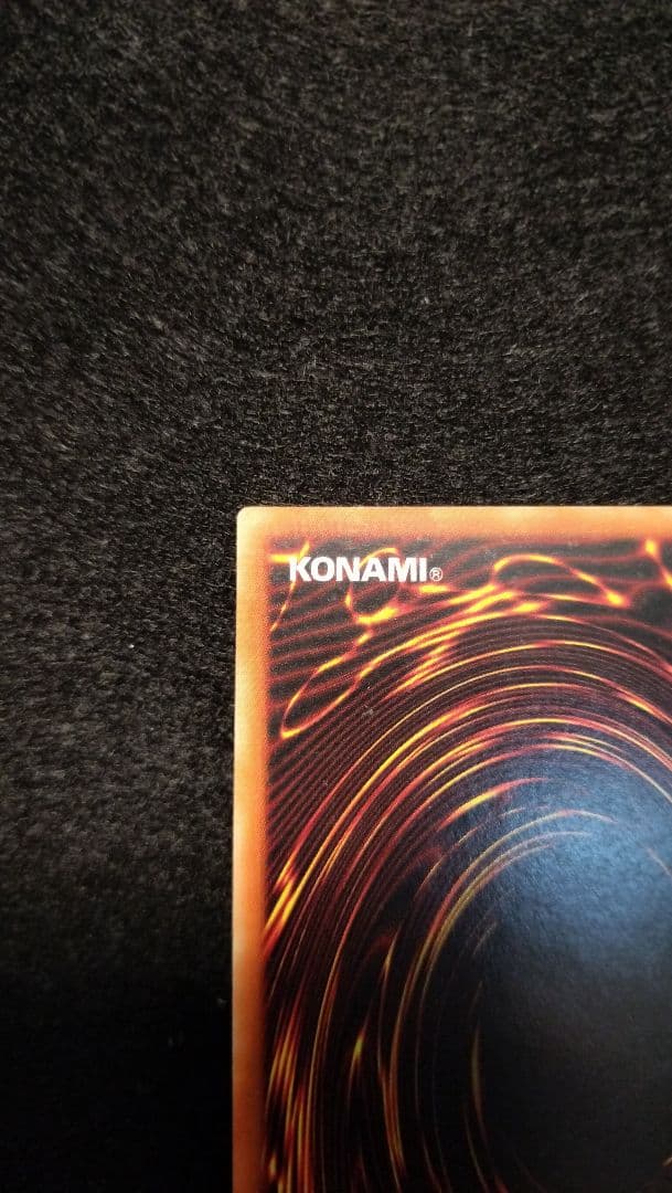 遊戯王　カオスソルジャー開闢の使者　レリーフ