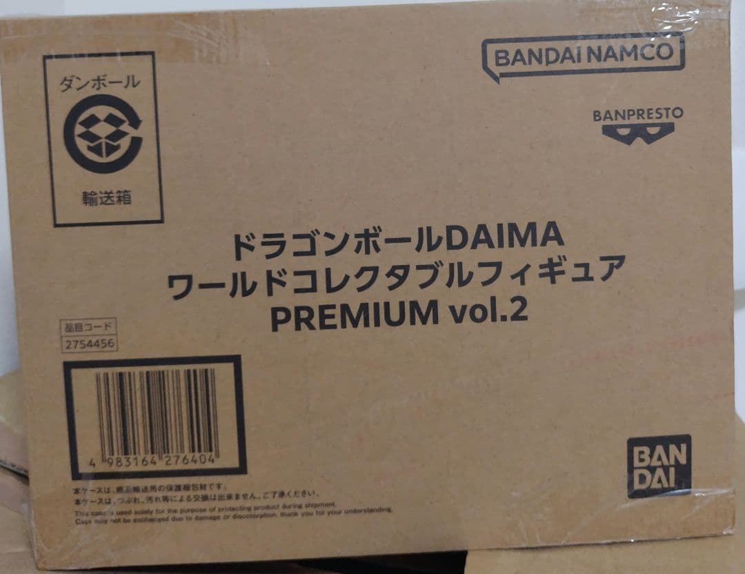 ドラゴンボールdaima ワールドコレクタブルフィギュアpremium vol2