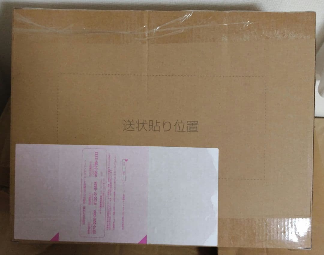 ドラゴンボールdaima ワールドコレクタブルフィギュアpremium vol2