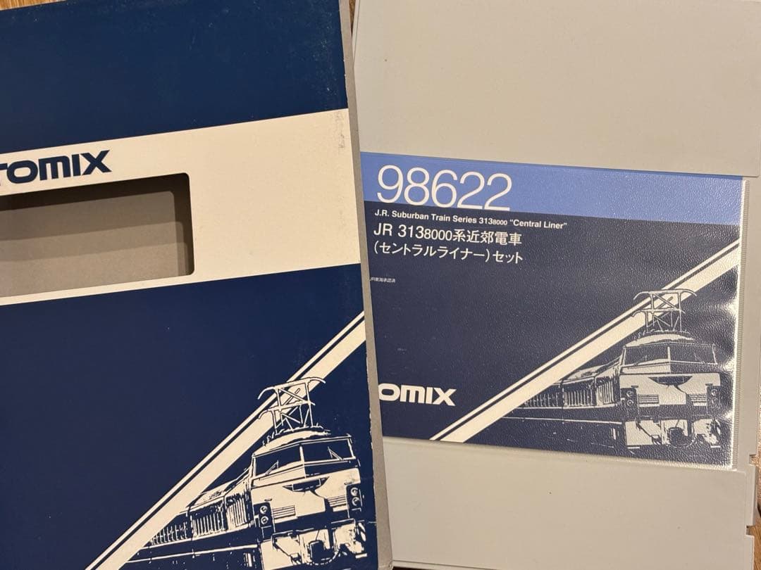 Nゲージ　トミックス　 313系8000番台セントラルライナーセット