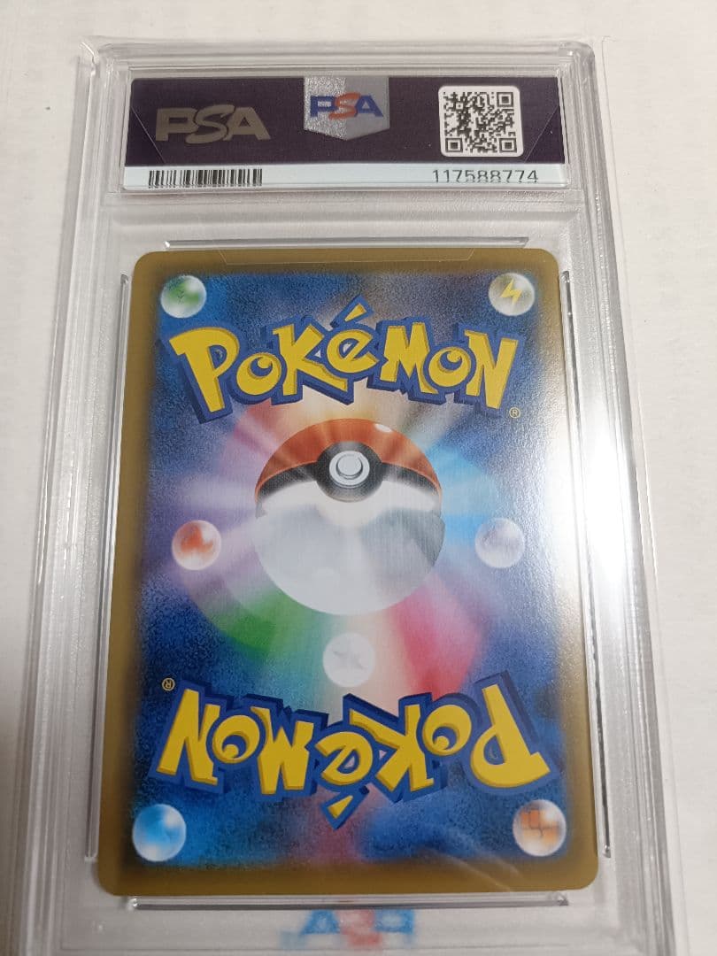 エーフィVMAX PSA 10 イーブイヒーローズ