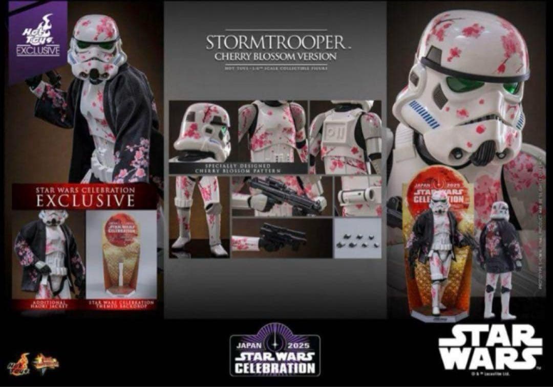 スターウォーズ ホットトイズ ストームトルーパー サクラ版 セレブレーション