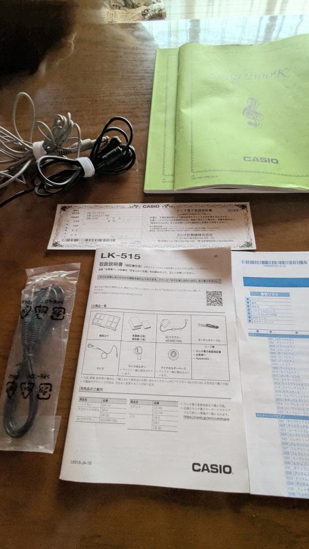 CASIO カシオ LK-515 光ナビゲーション キーボード