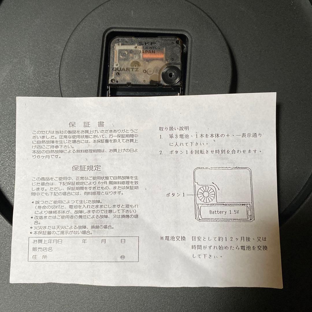 キャンディキャンディ特大アニバーサリークロック