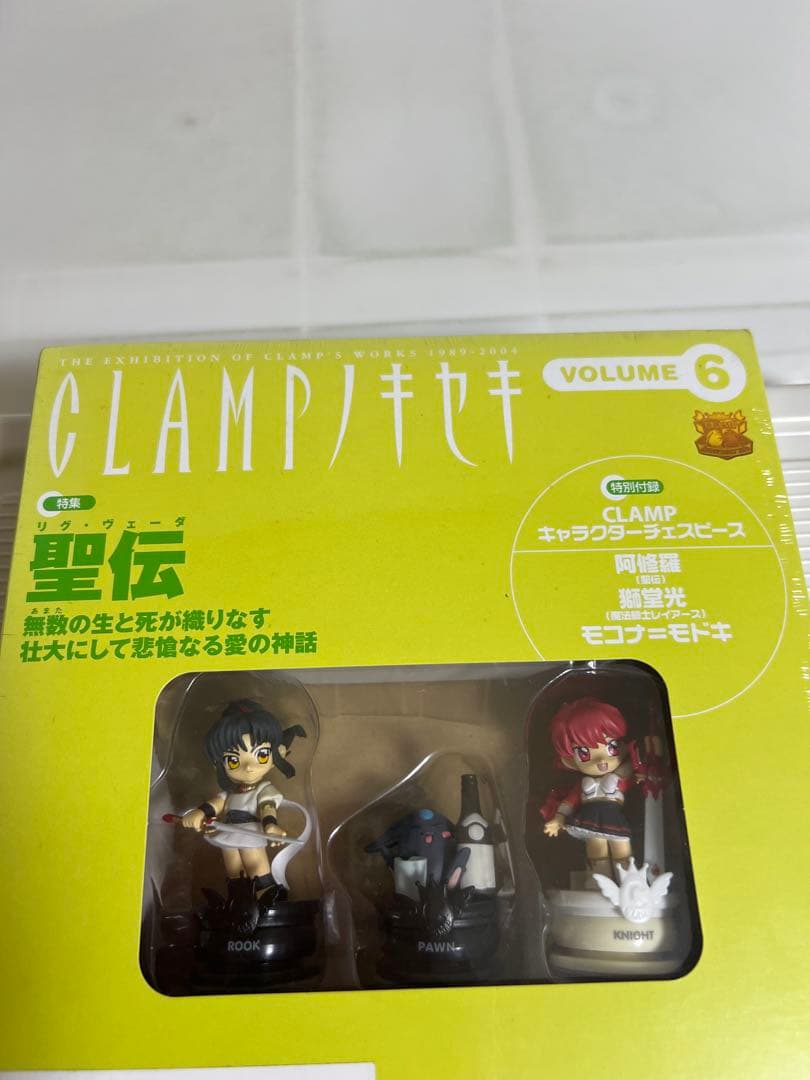 CLAMP、ノキセキ 、vo.2.3.5.6未開封、東京BABYLON、チェス盤