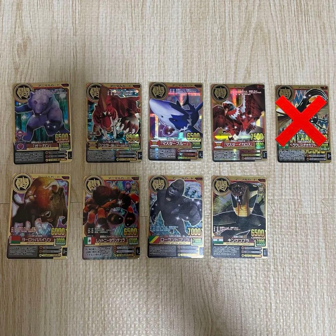 百獣大戦アニマルカイザー　カードまとめ売り