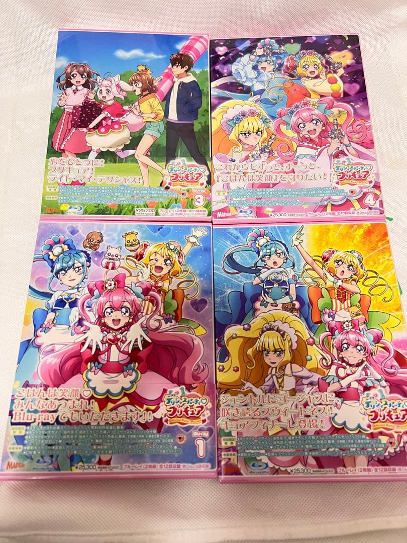 デリシャスパーティプリキュア Blu-ray 全巻セット