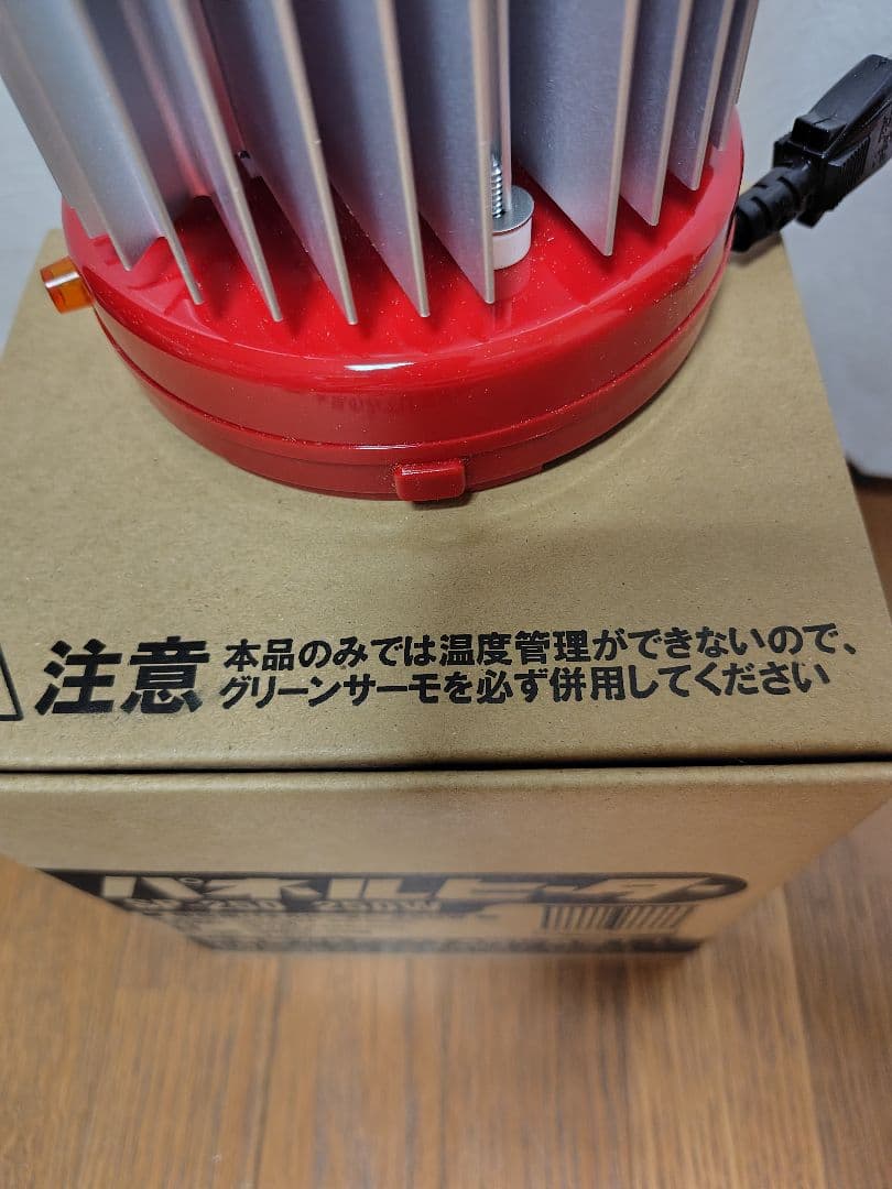 パネルヒーター SP-250 250W