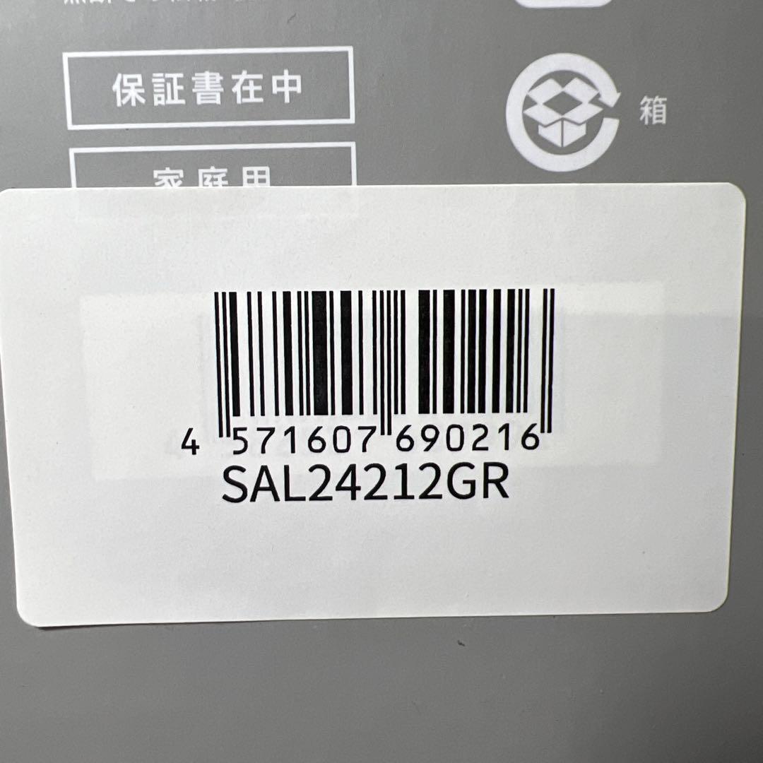 サロニア SALONIA スムースシャインドライヤー SAL23209GR