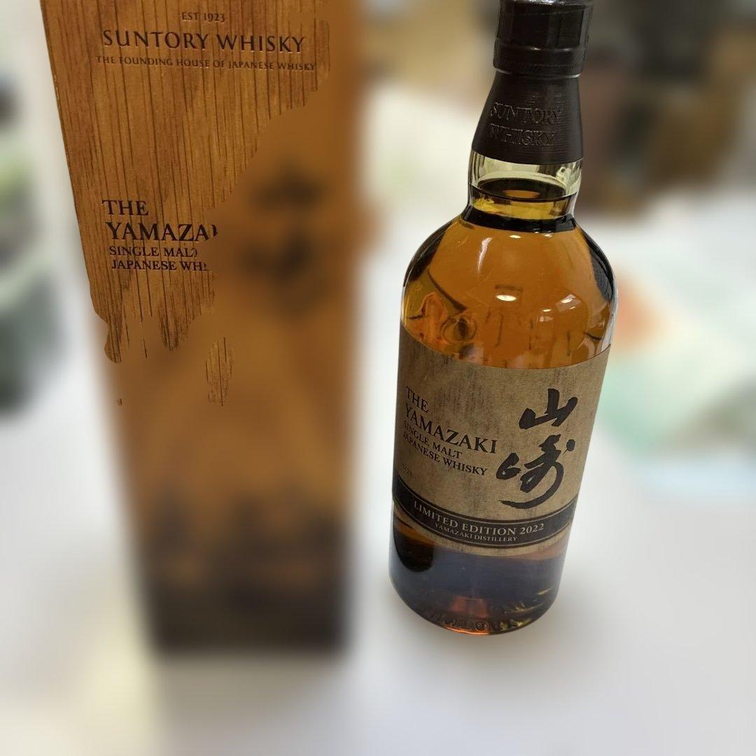 山崎シングルモルトウイスキー 限定版 2022