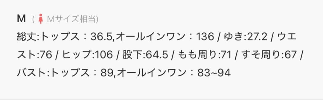 【新品✨️】niana チュールベスト&オールインワン パンツドレス ブラウン M