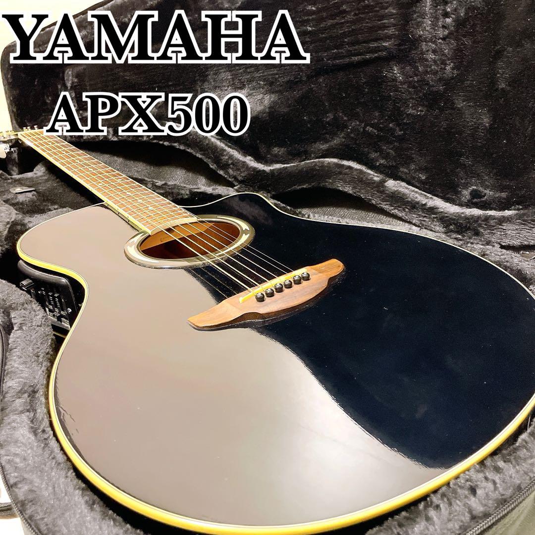 YAMAHA APX500 ヤマハ アコースティックギター エレアコ ブラック