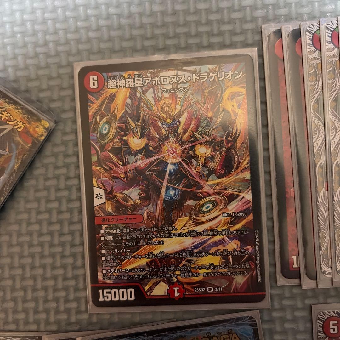 デュエルマスターズ 引退品 モルトNEXTデッキ等