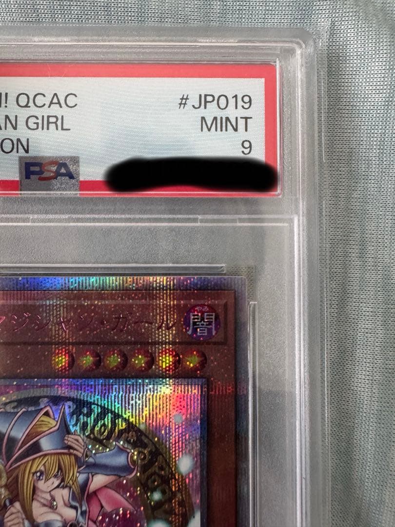 た*す様 【日本版】ブラックマジシャンガール　ピンク　25th PSA9