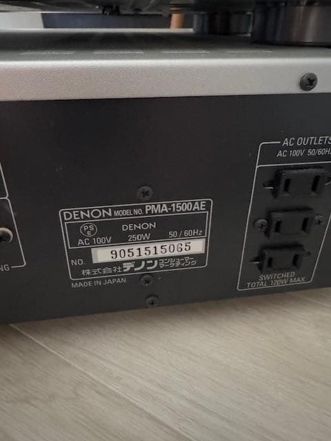 PMA1500-AE　DENON　デノン　アンプ