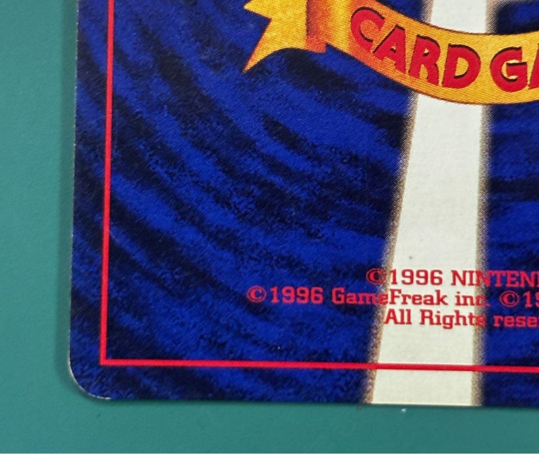 ピカチュウ ● 第1弾拡張パック　マークなし　旧裏