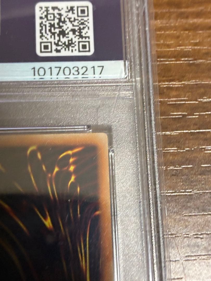 2013年製 ブルーアイズ・ホワイト・ドラゴン Vジャンプ　プロモ　サイン入り