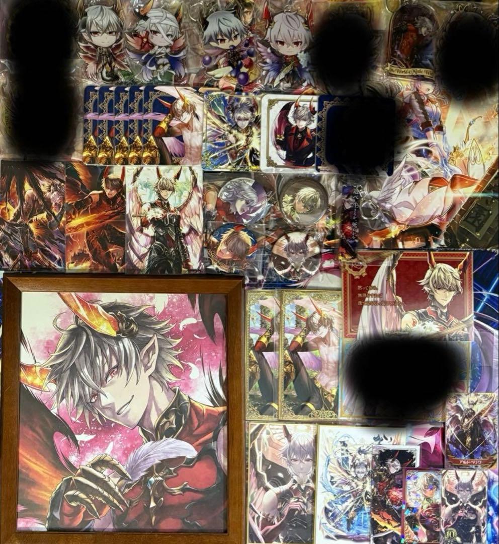 【黒猫のウィズ】アルドベリク 纏め売り