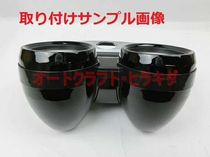 ゼファー400χ　カイ　メーターカバー上下セット　ツヤ有り黒塗装仕上品