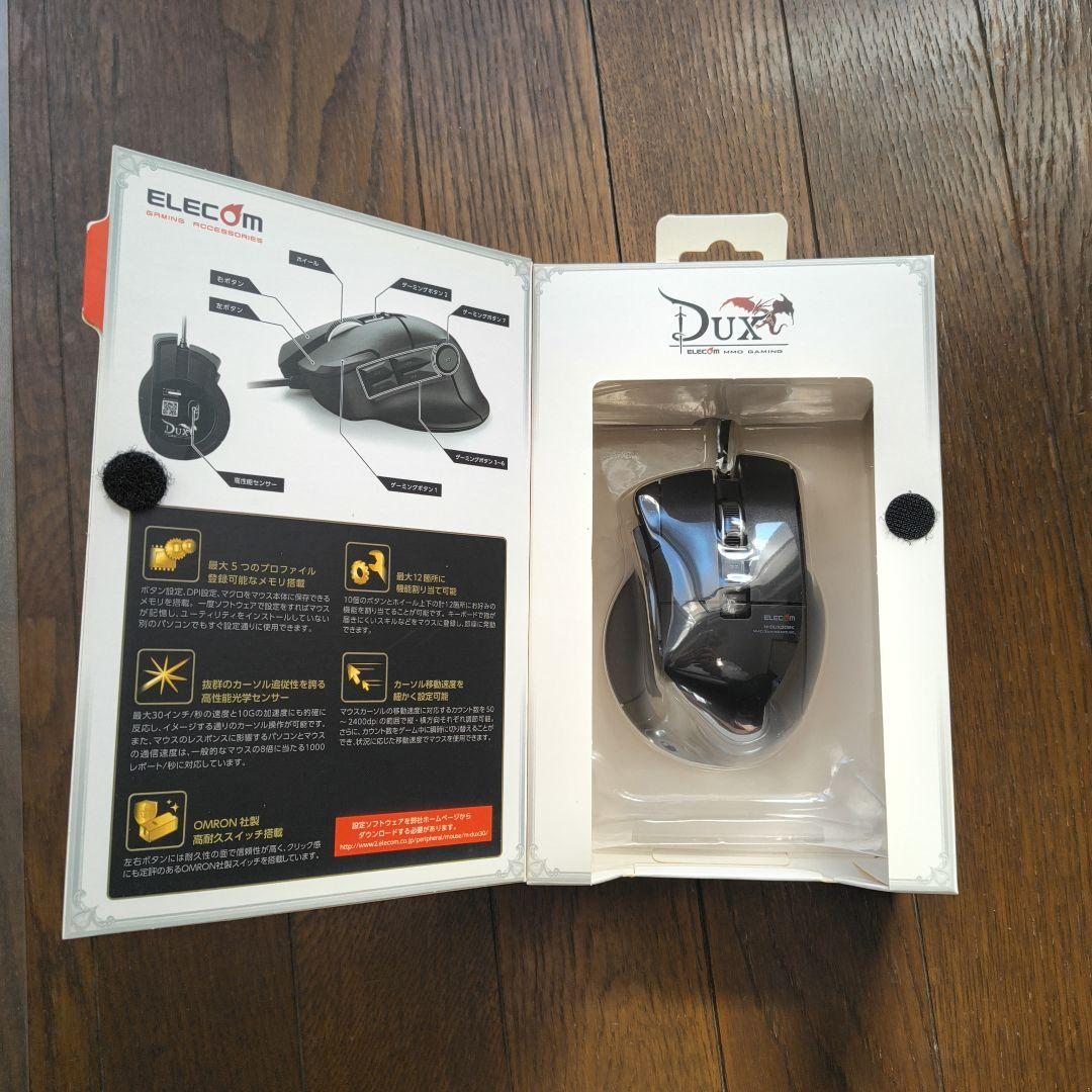 新品未使用未開封ELECOM MMOマウス M-DUX30BK ブラック