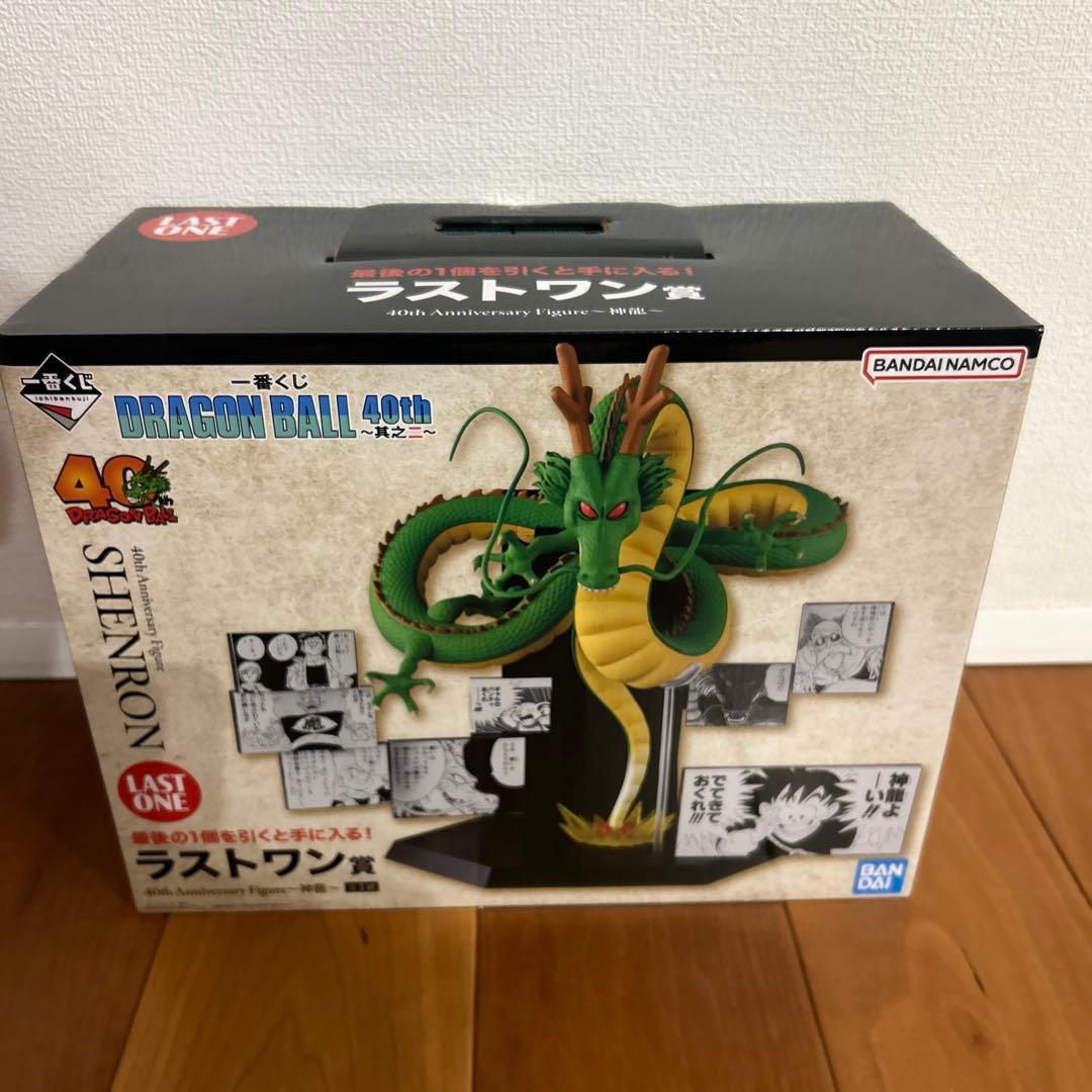 一番くじ ドラゴンボール 40th 『ラストワン賞・A賞・B賞・C賞』