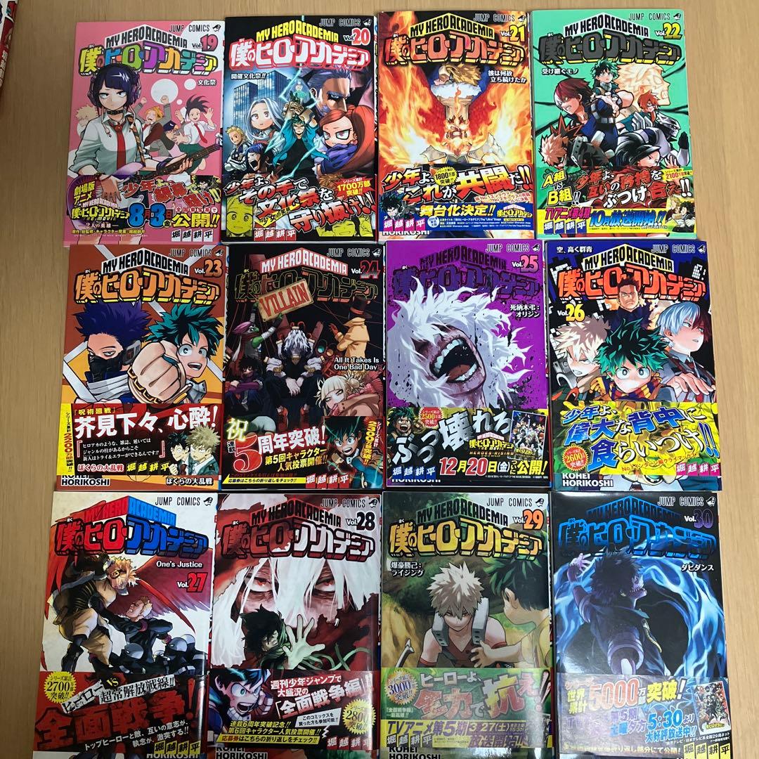 かぶり　美品全巻　初版　帯、冊子僕有り 僕のヒーローアカデミア 1〜42巻