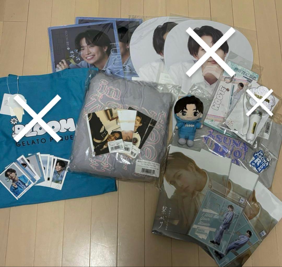 8LOOM 古町有起哉 綱啓永 ツナルーム セット