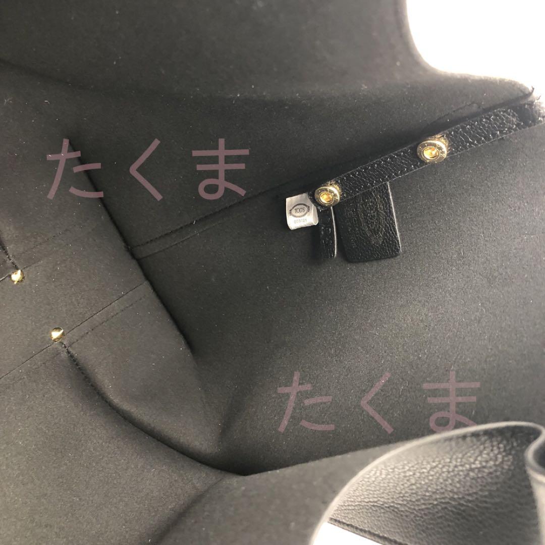 TOD'S トッズ トートバッグ ブラック 大容量