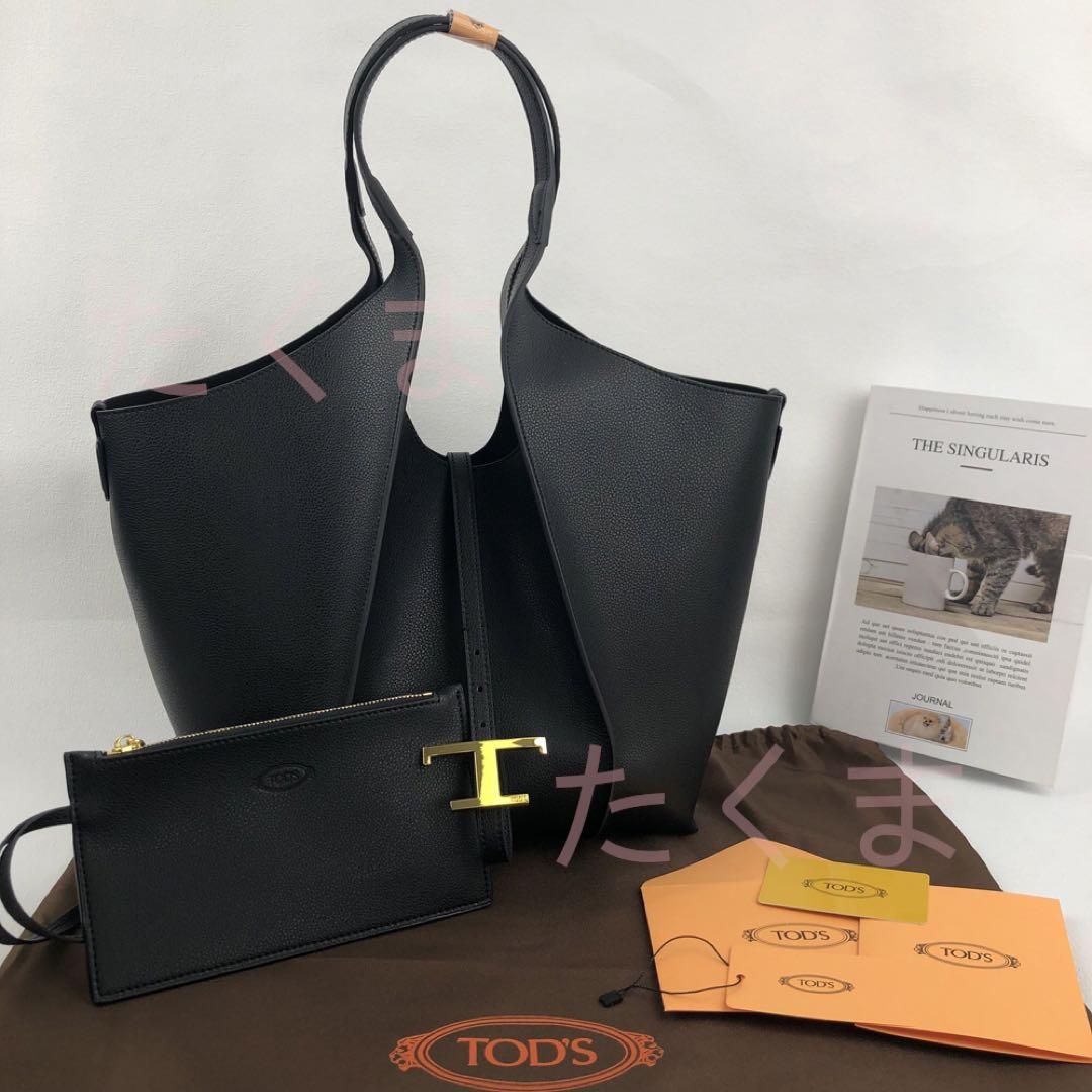 TOD'S トッズ トートバッグ ブラック 大容量