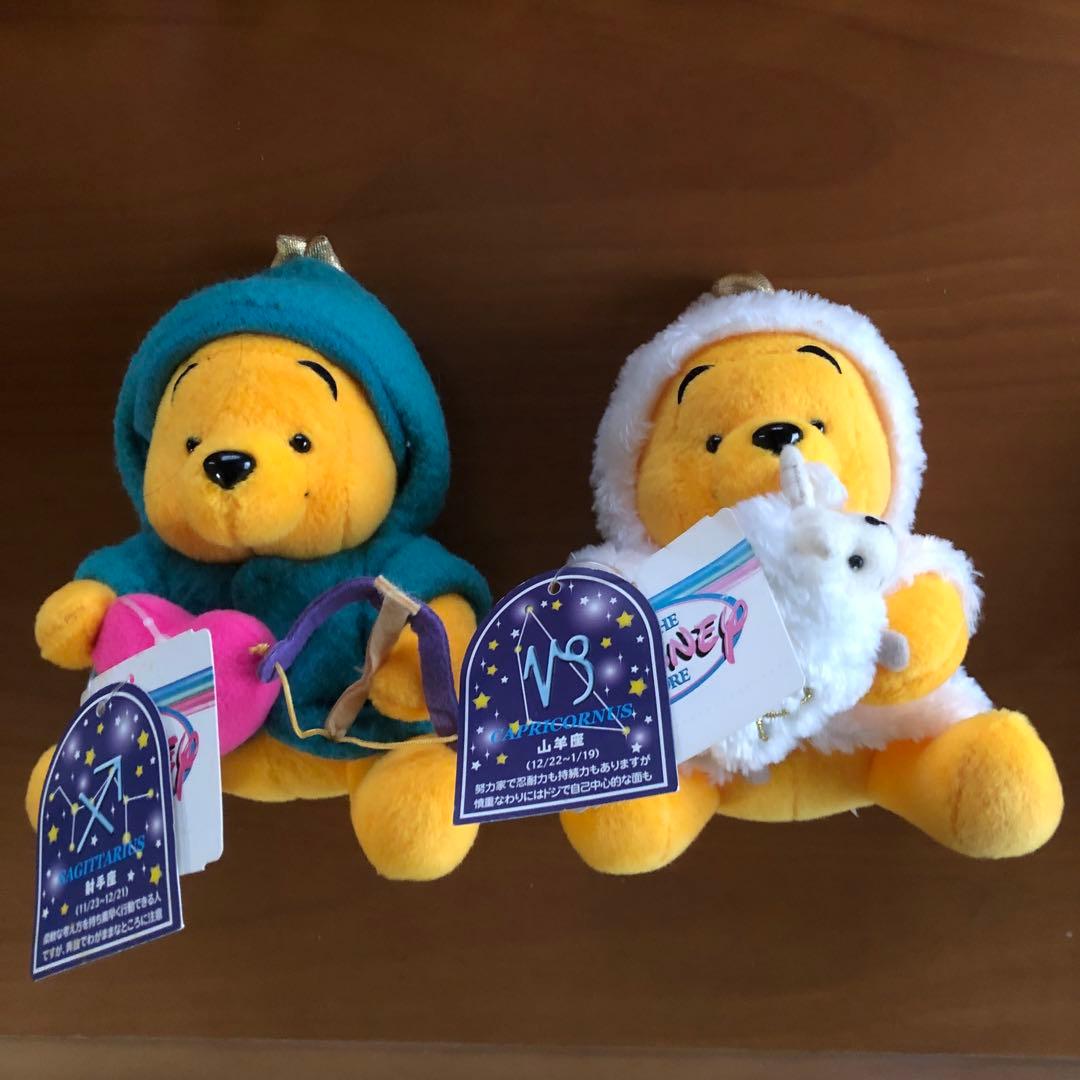 ぬいぐるみ　くまのプーさん（１２星座）【１２個セット】