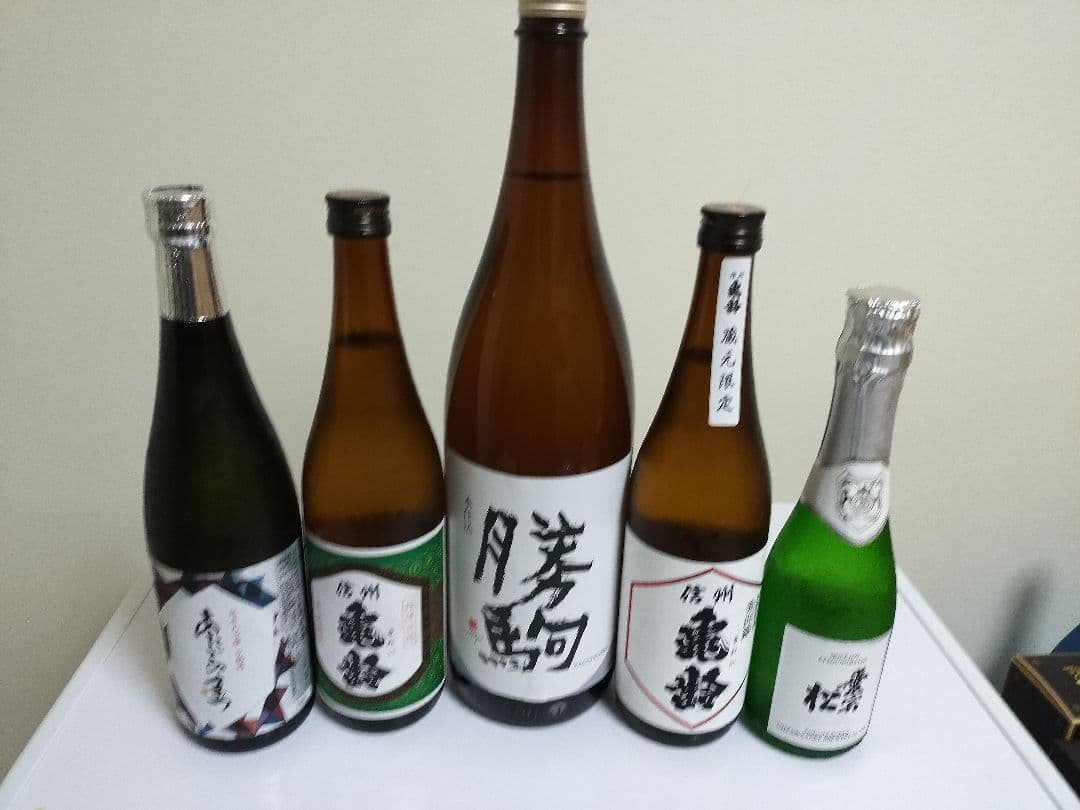 た*ち様 信州亀齢、勝駒セット