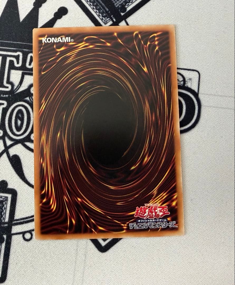 遊戯王　ザフォールンアンドザヴァーチャス　プリズマ