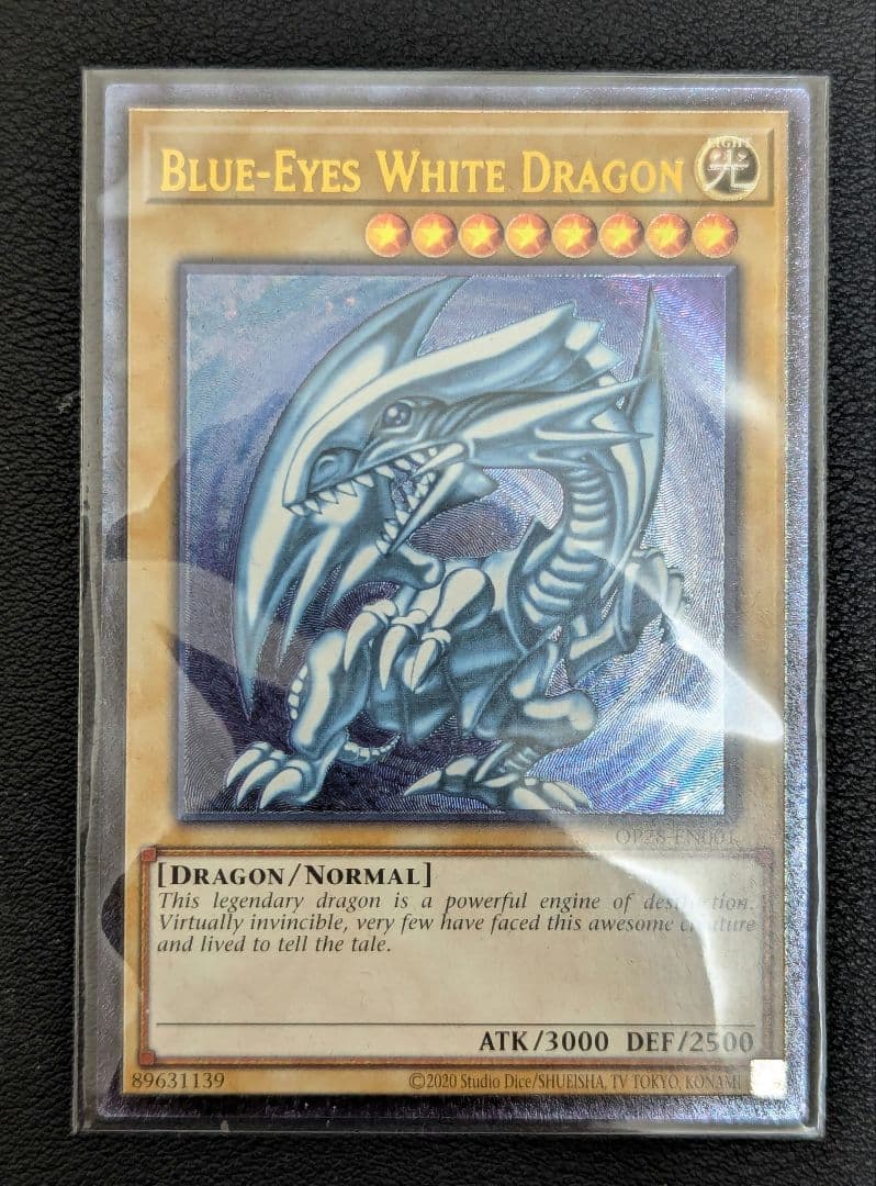 【OTS28】青眼の白龍 他 アルティメット３枚セット