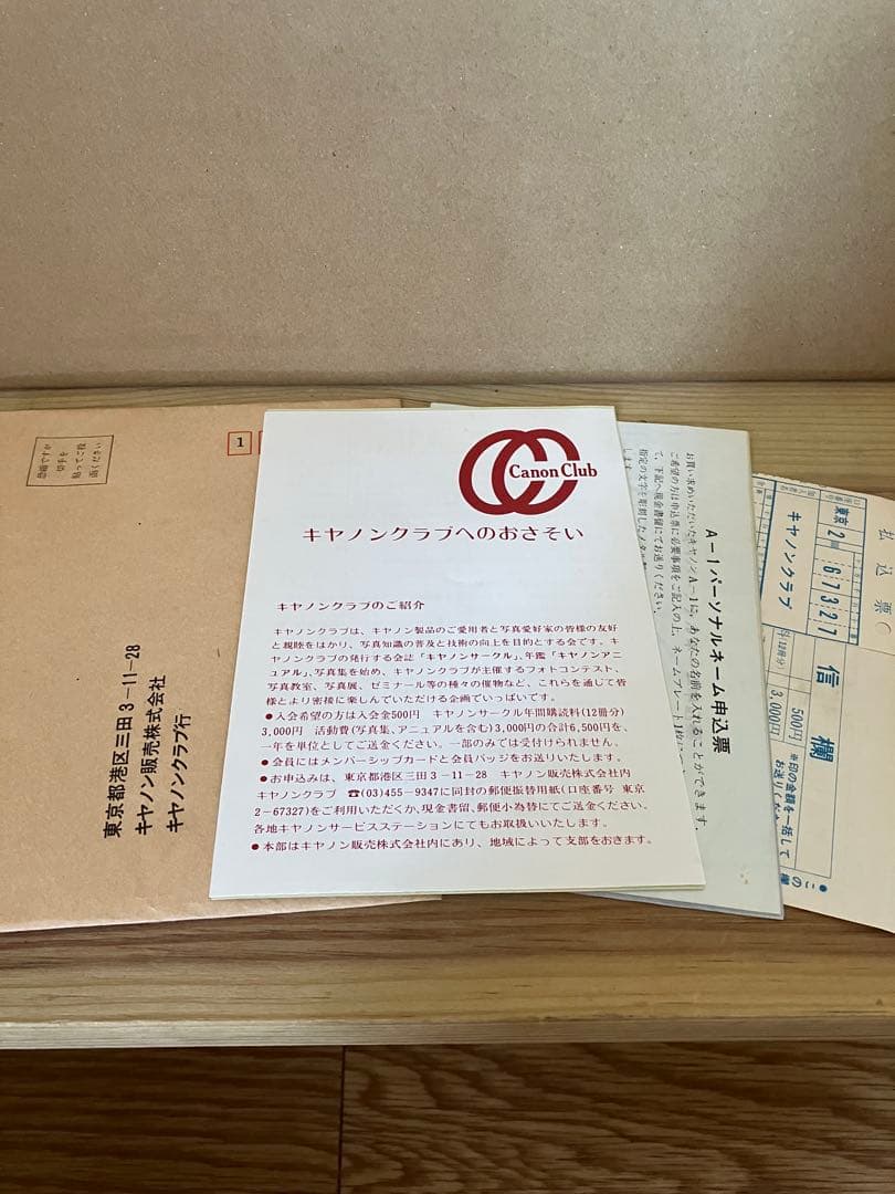 R*e様 Canon A-1 フィルム一眼レフカメラ 説明書、ストラップ付 極上