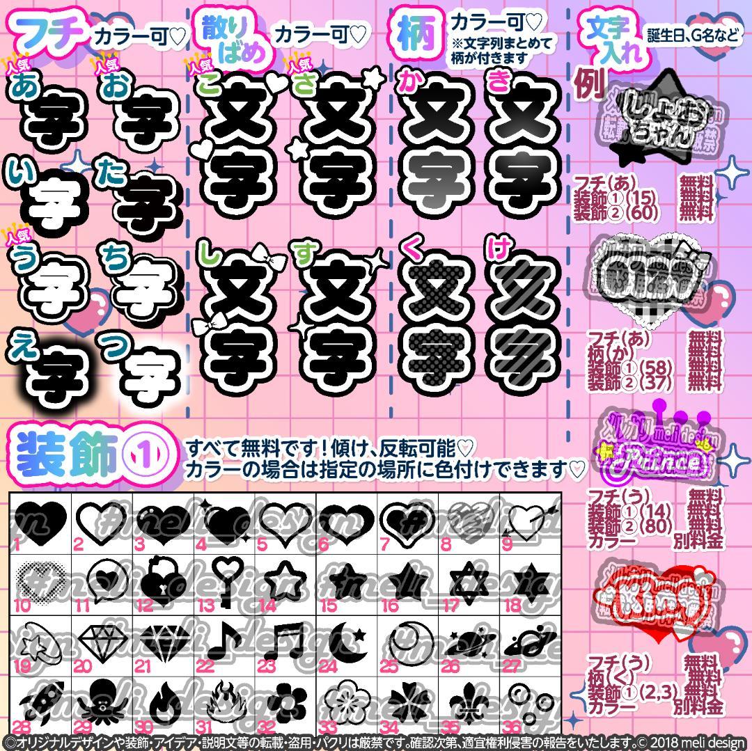 ⑅❤︎⸜✦キンブレシート オーダー 受付中♡通常型・ハート型OK✦⸝❤︎⑅/18