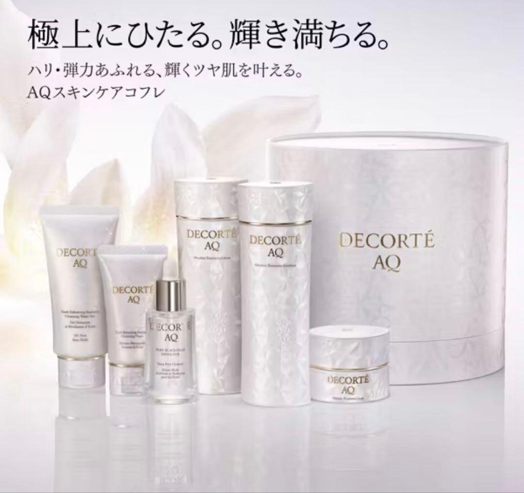 コスメデコルテ　ＡＱ　ラディアンスコフレ クリスマスコフレ