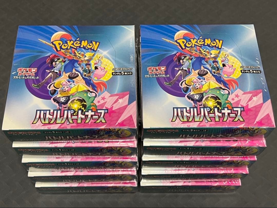 ポケモンカードゲーム　バトルパートナーズ　10BOX シュリンク付き