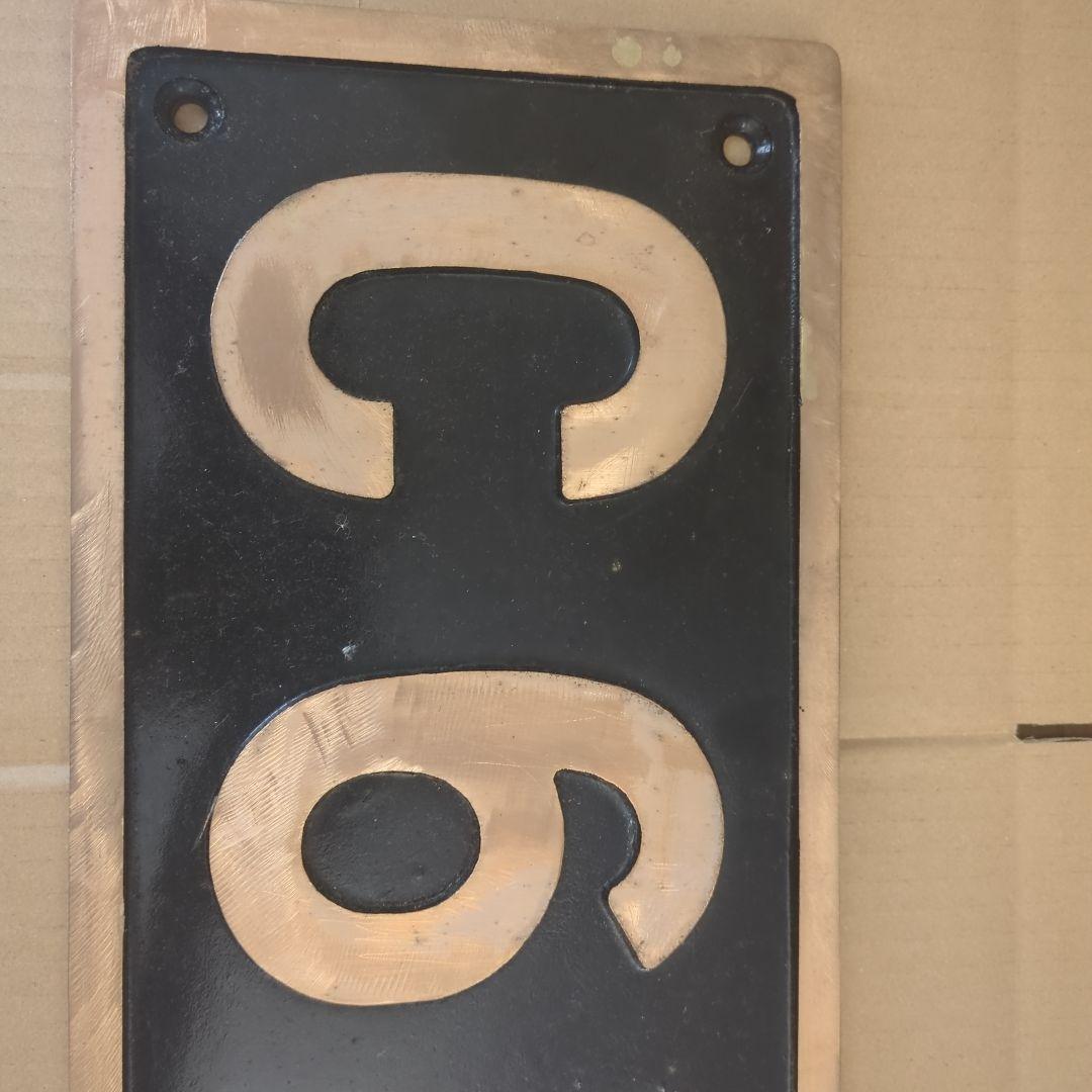 SL C62 3号機 プレート